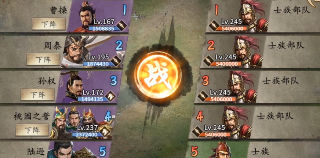 攻城掠地紫孙策技能值得升级吗