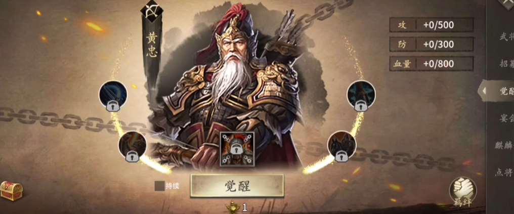 为何攻城掠地手游建筑等级卡顿