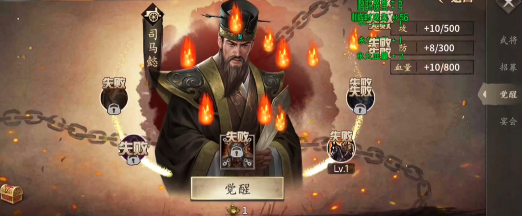 攻城掠地紫孙策技能值得升级吗