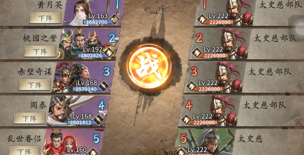 为何攻城掠地手游建筑等级卡顿