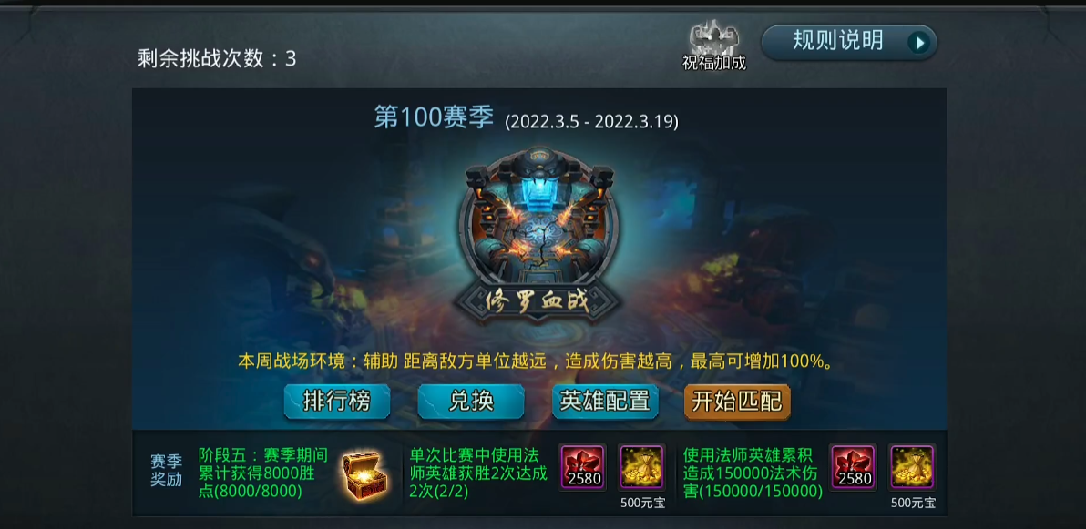 乱斗西游2龙女合适和哪个英雄进行配合