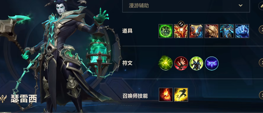 破败装备在英雄联盟手游中有什么作用 破败装备在英雄联盟手游中有什么作用