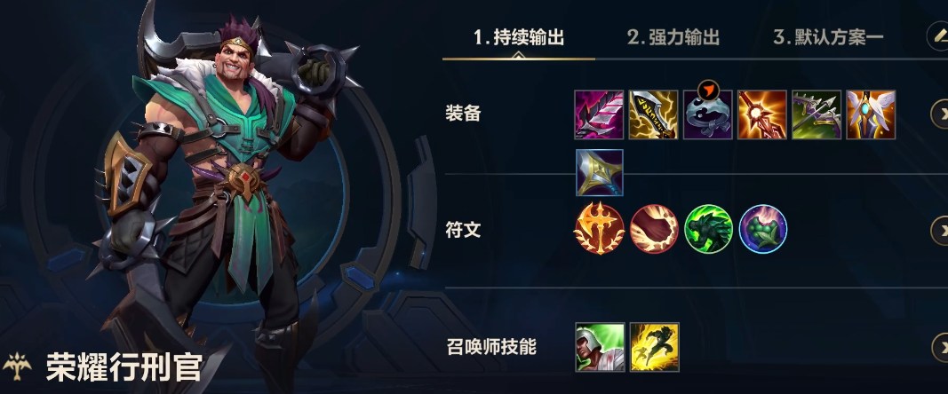 破败装备在英雄联盟手游中有什么作用 破败装备在英雄联盟手游中有什么作用