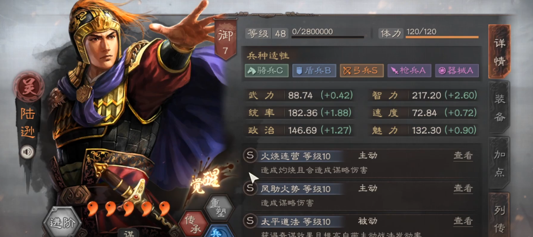 如何在三国志战略版中应对曹魏的追击战术 如何在三国志战略版中应对曹魏的追击战术