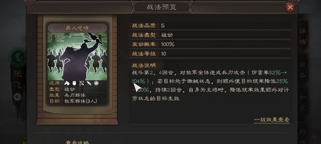 怎么样才能在三国志战略版中拿到曹仁