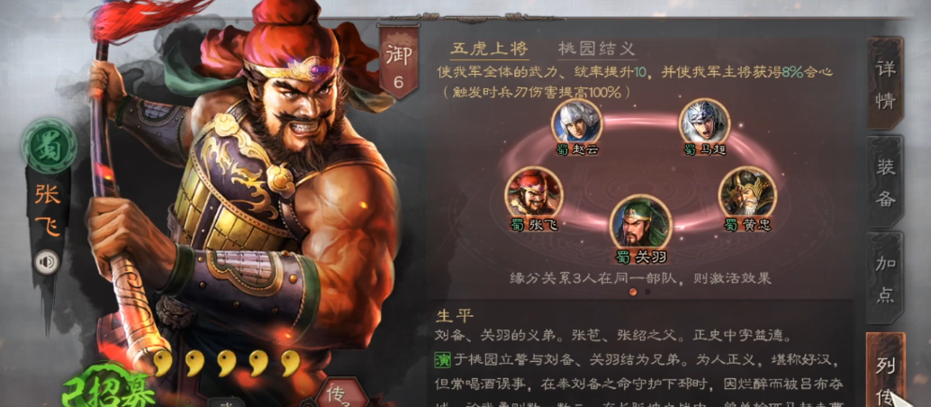 怎么样才能在三国志战略版中拿到曹仁