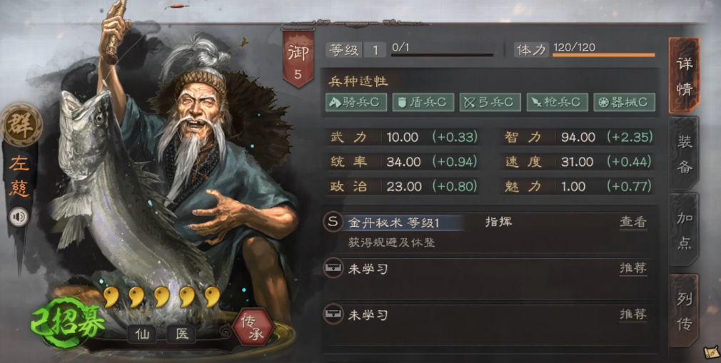 如何在三国志战略版中应对曹魏的追击战术 如何在三国志战略版中应对曹魏的追击战术