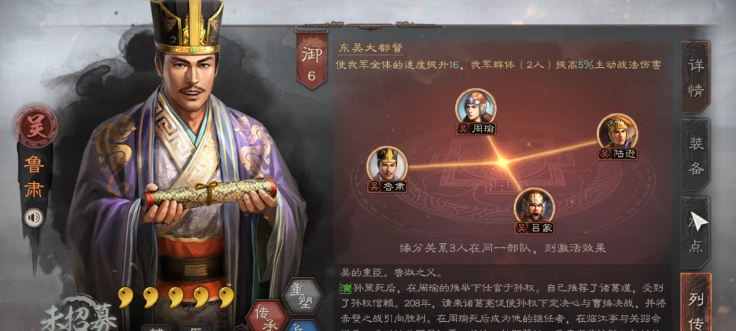 在三国志战略版游戏中怎么卡住别人的器械 在三国志战略版游戏中怎么卡住别人的器械