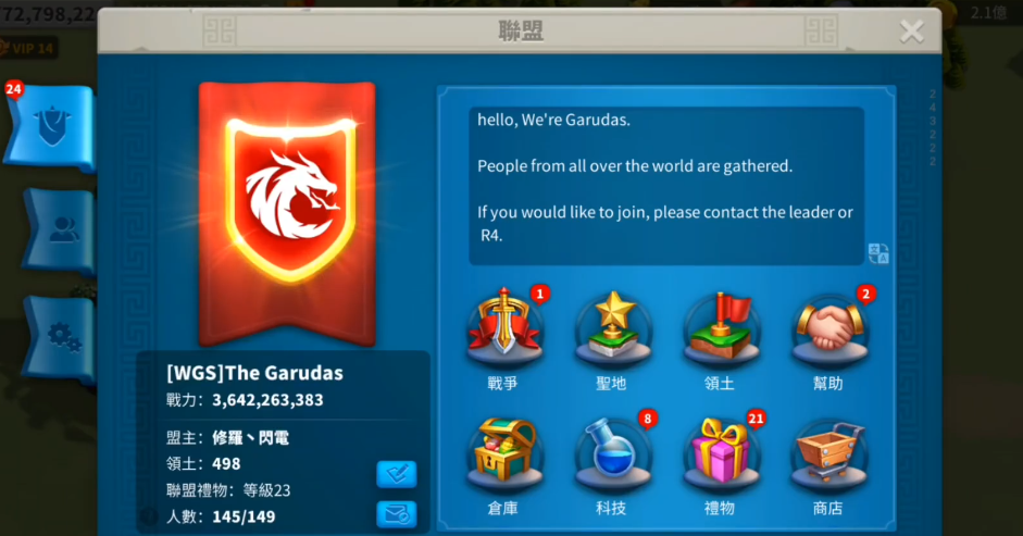 万国觉醒珍宝之殿得到的详细步骤是什么