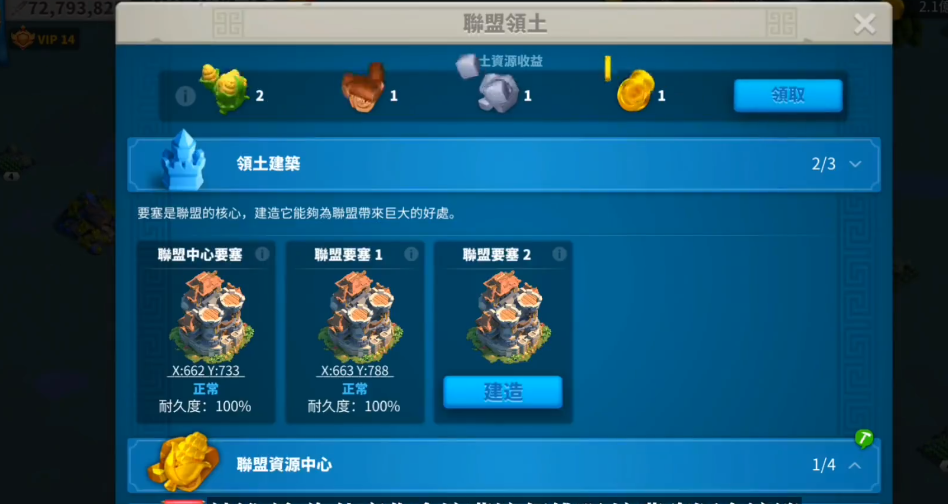 万国觉醒珍宝之殿得到的详细步骤是什么