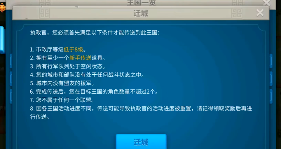 万国觉醒联盟如何提升成员的参与度和积极性 万国觉醒联盟如何提升成员的参与度和积极性