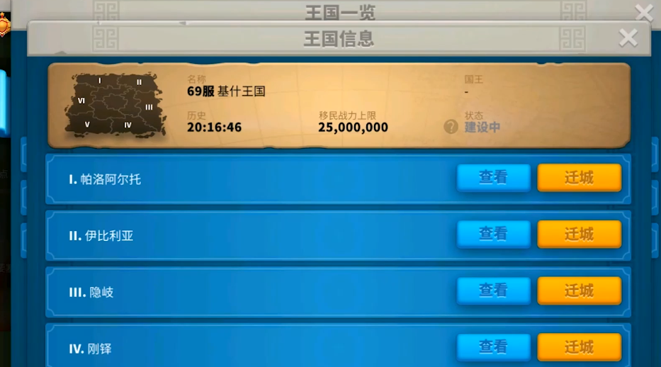 万国觉醒联盟如何提升成员的参与度和积极性 万国觉醒联盟如何提升成员的参与度和积极性