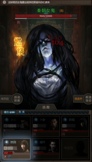 长生劫魔窟中炼制药物的注意事项是什么 长生劫魔窟中炼制药物的注意事项是什么