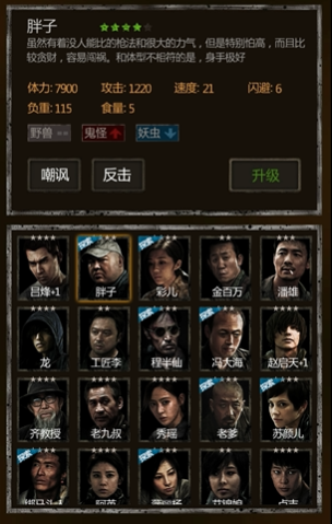 长生劫魔窟中炼制药物的注意事项是什么 长生劫魔窟中炼制药物的注意事项是什么