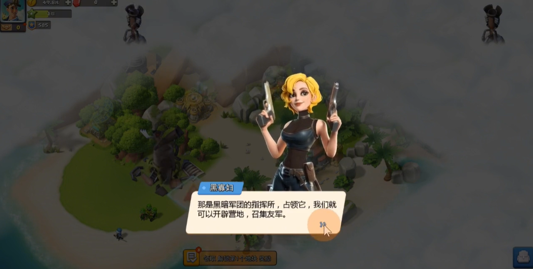 是否存在特定原因使口袋奇兵不适合空军