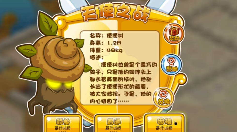 摩尔庄园的雪山钓鱼场怎么走