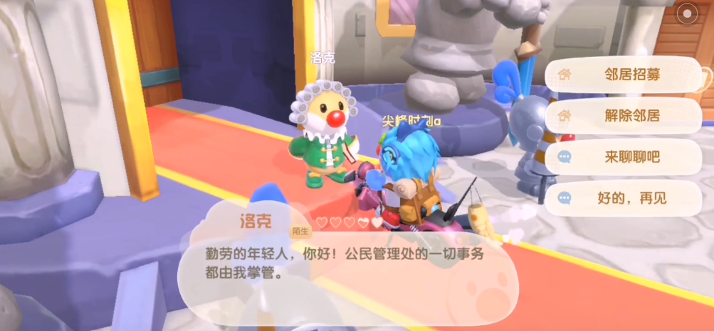 摩尔庄园勇士经验能否通过任务提升 摩尔庄园勇士经验能否通过任务提升