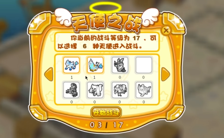 摩尔庄园的雪山钓鱼场怎么走 摩尔庄园的雪山钓鱼场怎么走