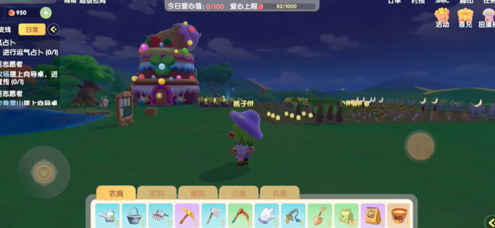 摩尔庄园能否在天空中放置物品