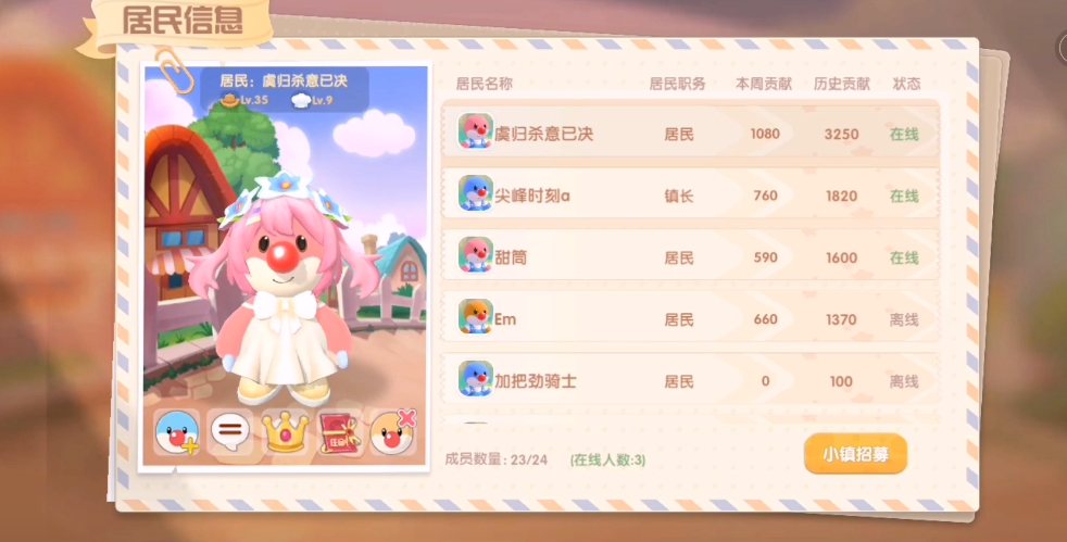 摩尔庄园勇士经验能否通过任务提升 摩尔庄园勇士经验能否通过任务提升