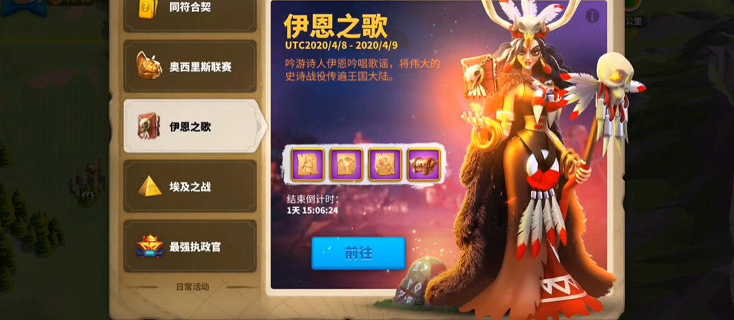 要如何才能攻破万国觉醒中心要塞