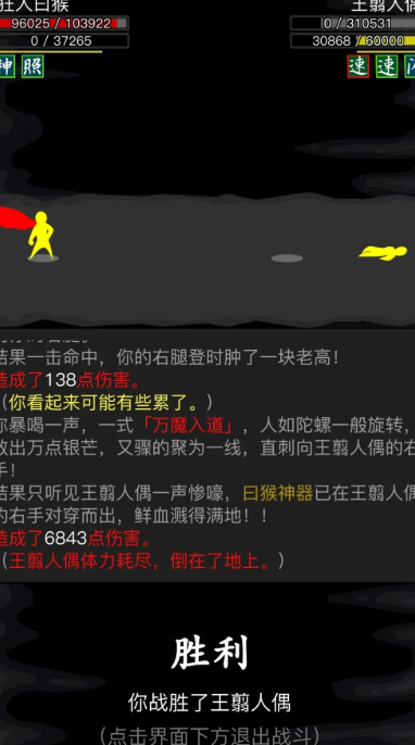 放置江湖江湖锻造技艺解锁所需材料是什么