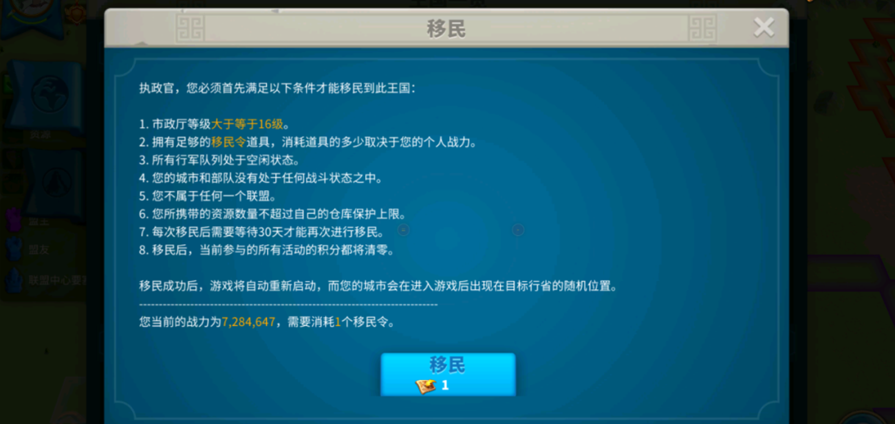 如何选择适合的万国觉醒肉盾培养装备
