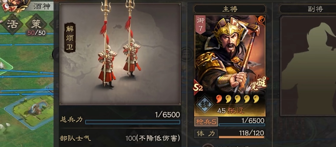 如何提升三国志战略版中的兵力等级 如何提升三国志战略版中的兵力等级