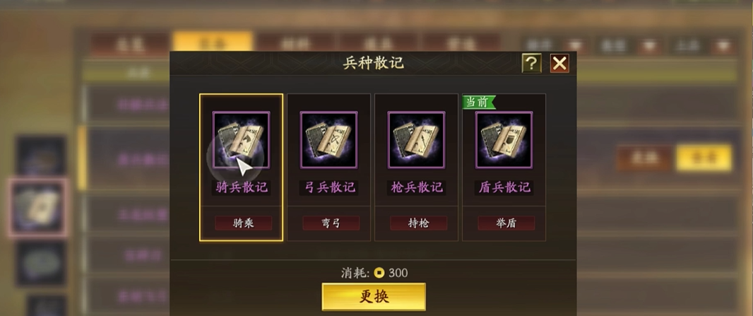 如何提升三国志战略版中的兵力等级 如何提升三国志战略版中的兵力等级