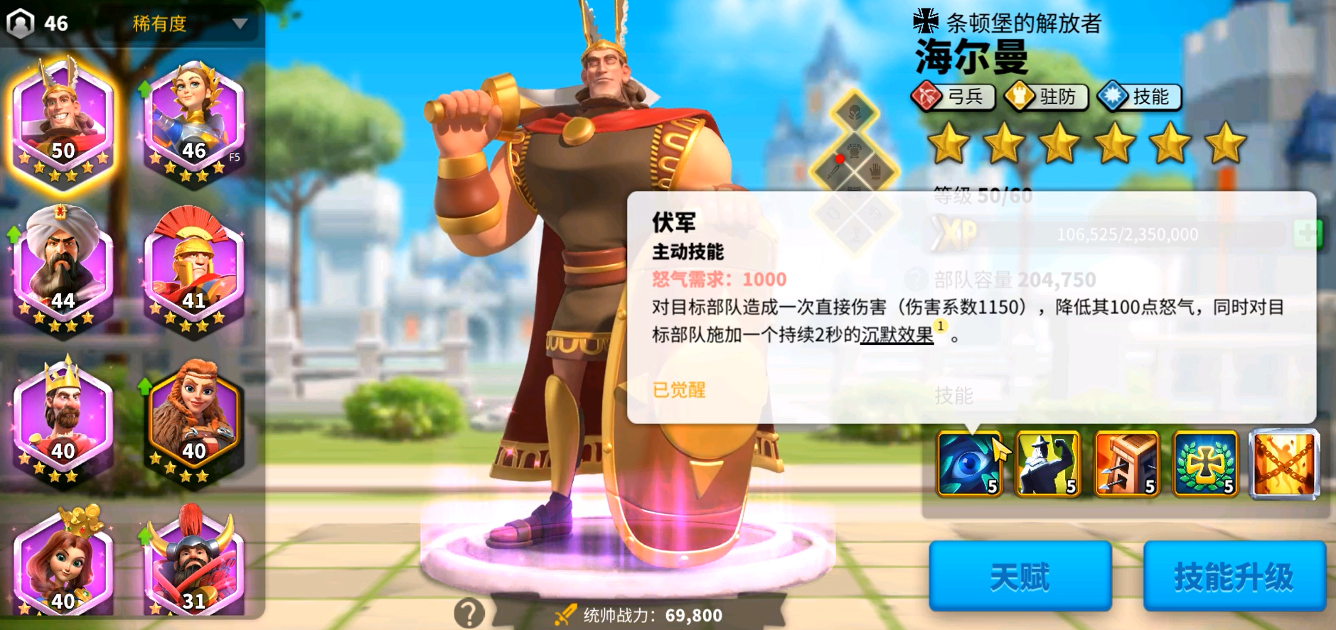 为何万国觉醒的援助物资分发困难