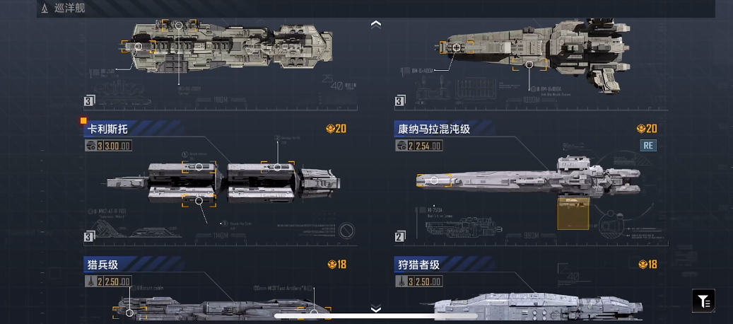 如何在无尽的拉格朗日7级城中战胜敌人