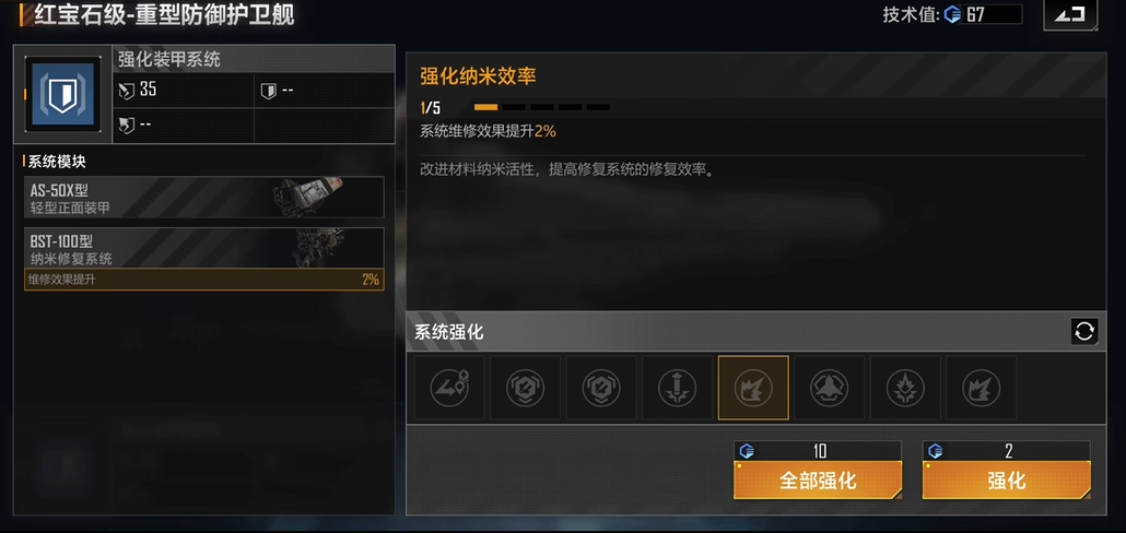 无尽的拉格朗日如何实现拉格朗日的导弹不停发射