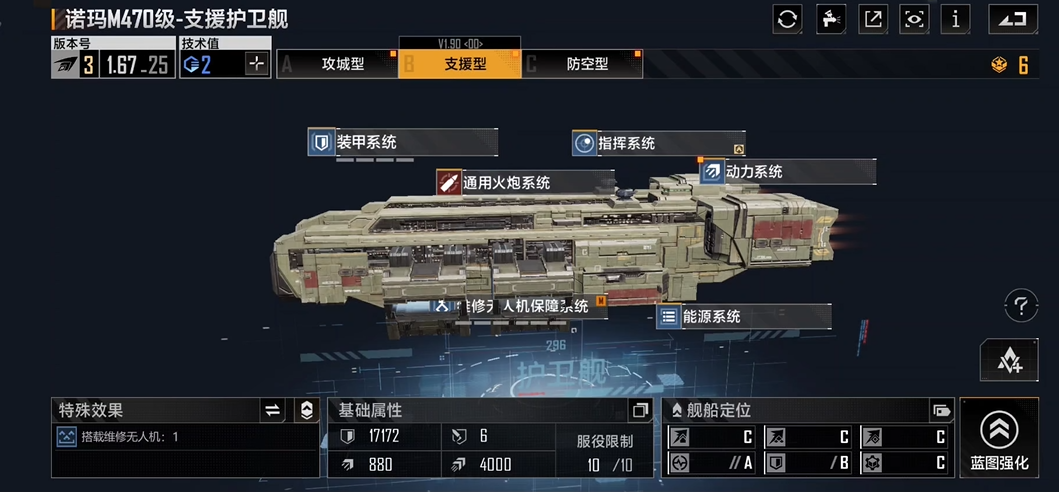 无尽的拉格朗日如何实现拉格朗日的导弹不停发射