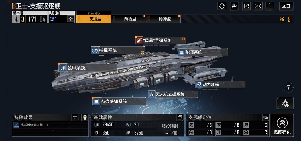 无尽的拉格朗日如何实现拉格朗日的导弹不停发射