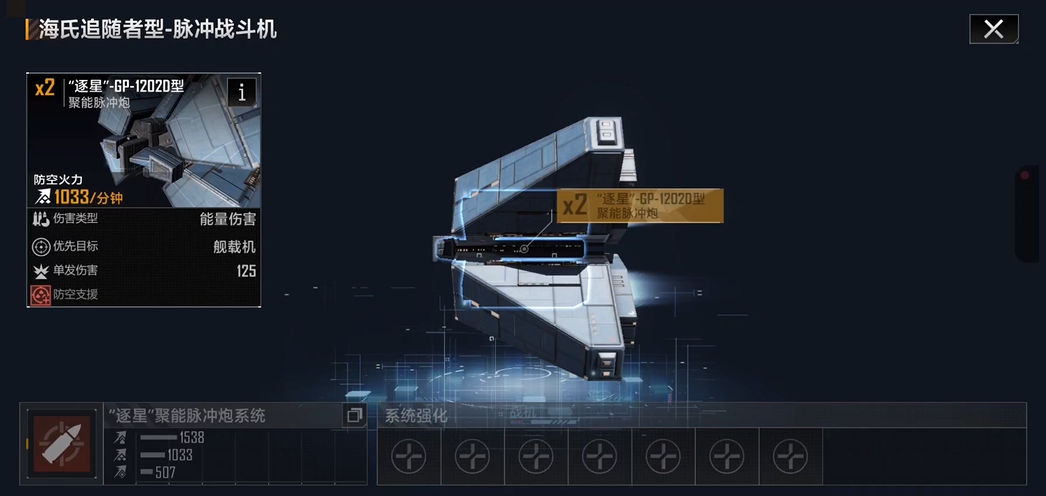 如何快速获取无尽的拉格朗日白币