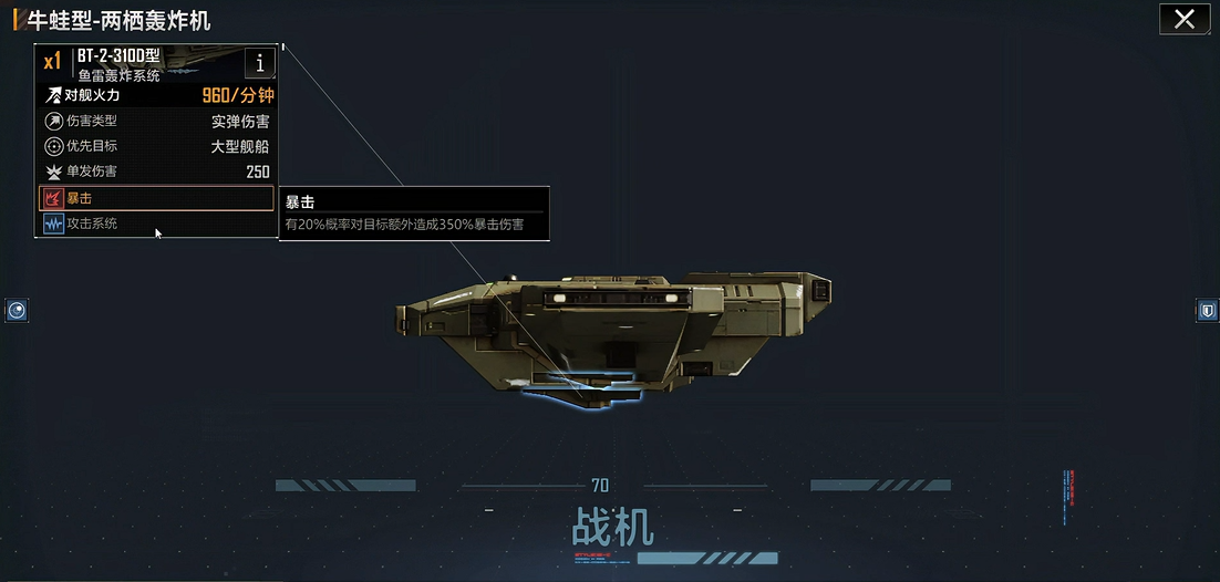 如何快速获取无尽的拉格朗日白币