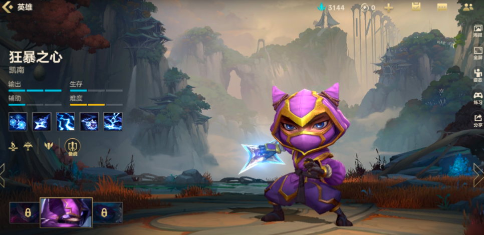 英雄联盟手游钻石段位是不是最高段位 英雄联盟手游钻石段位是不是最高段位