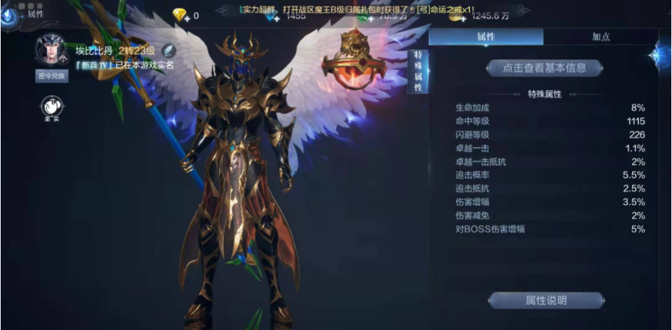 全民奇迹2说谎者奇遇任务是否有难度限制 全民奇迹2说谎者奇遇任务是否有难度限制