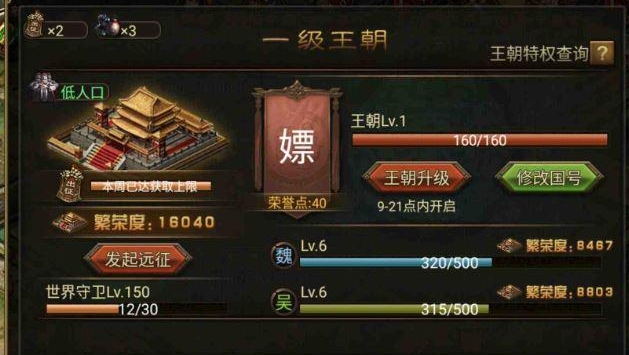 貂蝉的觉醒是否会改变攻城掠地战局 貂蝉的觉醒是否会改变攻城掠地战局