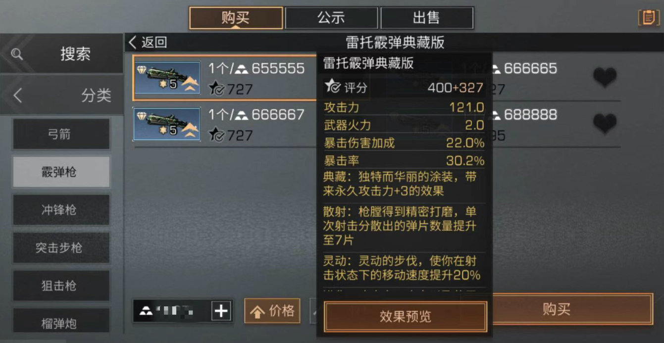 明日之后秘密起点的打法是什么