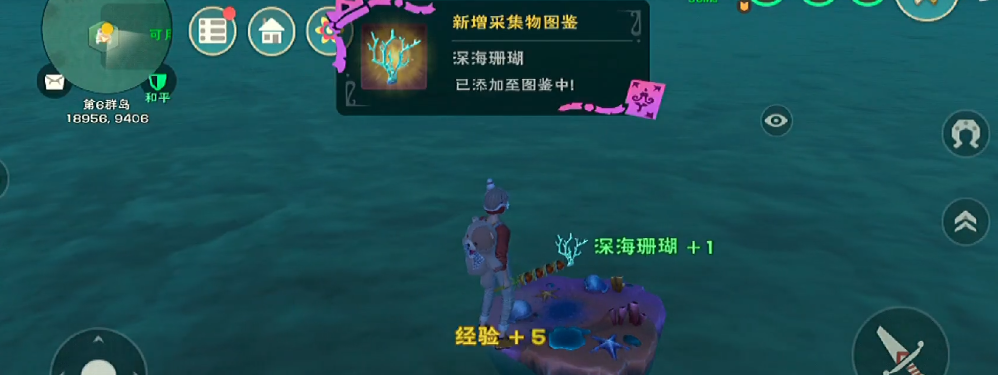 创造与魔法魔法元素精华的提炼方式是什么