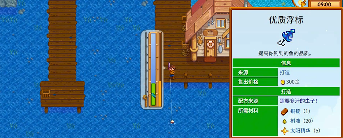 星露谷物语中结婚后如何与配偶互动 星露谷物语中结婚后如何与配偶互动