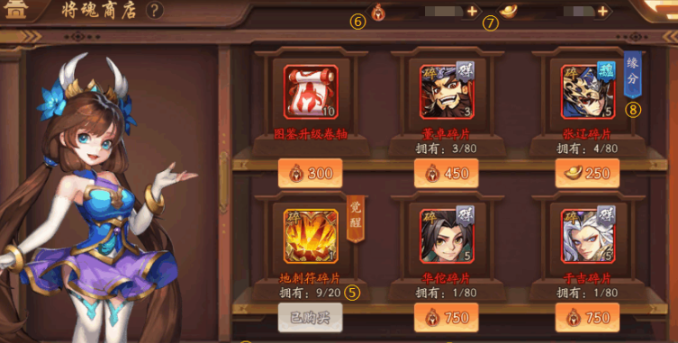 少年三国志蜀魏彩金混搭阵容可参考哪些