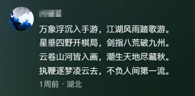 白嫖卧虎藏龙天下第一技巧是什么