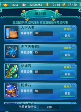 迷你西游有没有厉害的阵容推荐