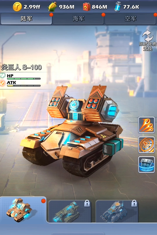 如何快速获取口袋奇兵的英雄角色 如何快速获取口袋奇兵的英雄角色