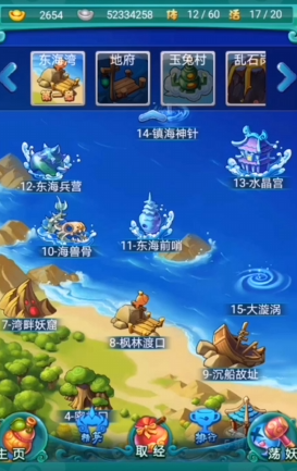 迷你西游有没有厉害的阵容推荐