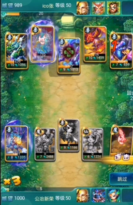 迷你西游有没有厉害的阵容推荐