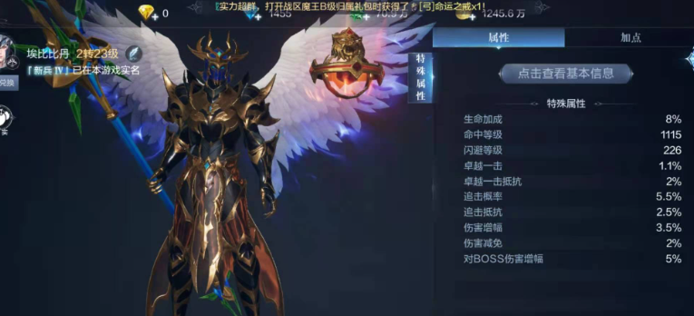 全民奇迹2火法需要提升哪些技能效果