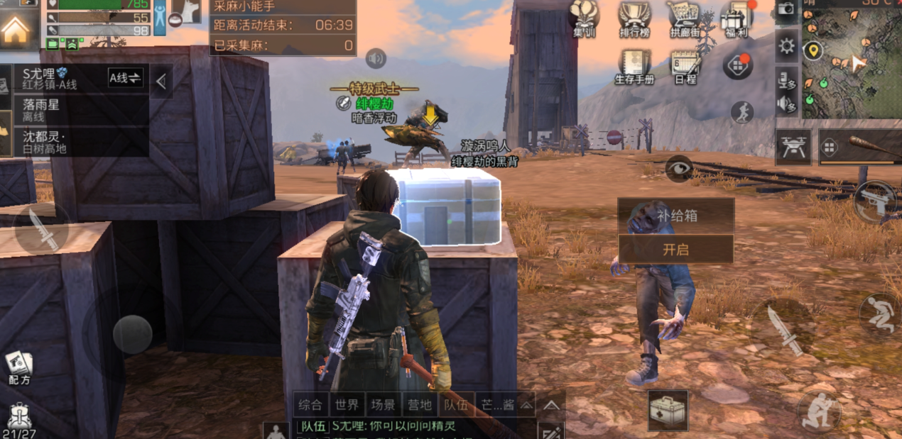 明日之后购买的物品需要多长时间才能卖 明日之后购买的物品需要多长时间才能卖